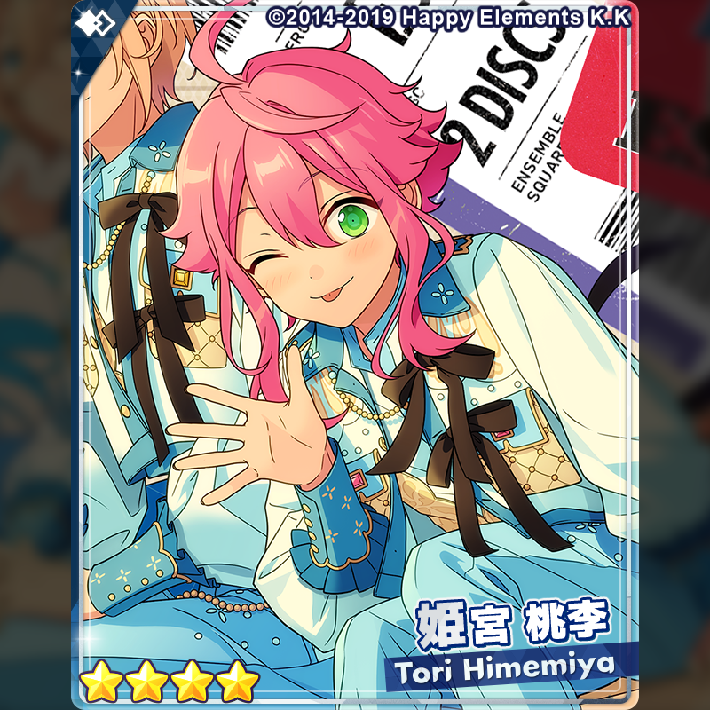 あんさんぶるスターズ!!【公式】 on X: あんさんぶるスターズ!!【公式】 on X: