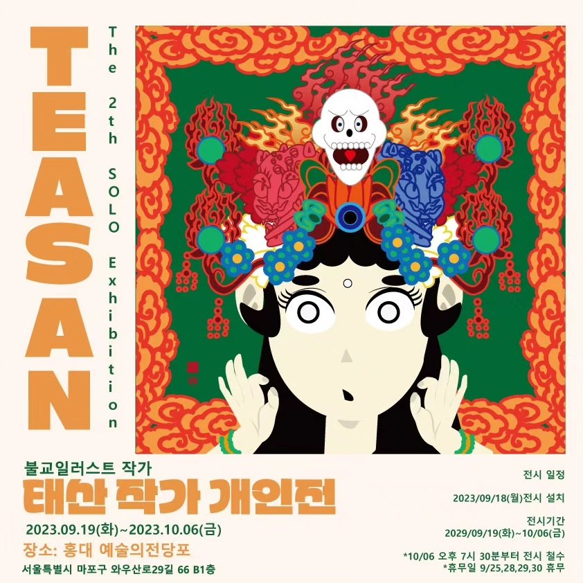 모블디 tweet media