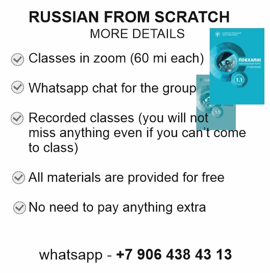ispeak_russian's tweet photo. Do you want to learn Russian from scratch to A1 level in 3 months? Then welcome to my course! We start NEXT WEEK! Welcome) - Whatsapp - +7 906 438 43 13

#russian #learnrussian #russia #studyrussian #russianclass #russianteacher https://t.co/gGMibnYdWl