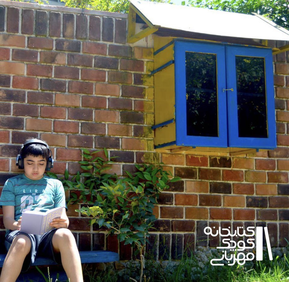littlekindlib's tweet photo. یه روز تصمیم گرفتیم پشت دیوار خونه یه کتابخونه نصب کنیم تا بچه‌ها بهش دسترسی داشته باشن، یه نیمکت چوبی هم گذاشتیم پشت دیوار، یه درخت هم کاشتیم. https://t.co/4oSDYc24k2