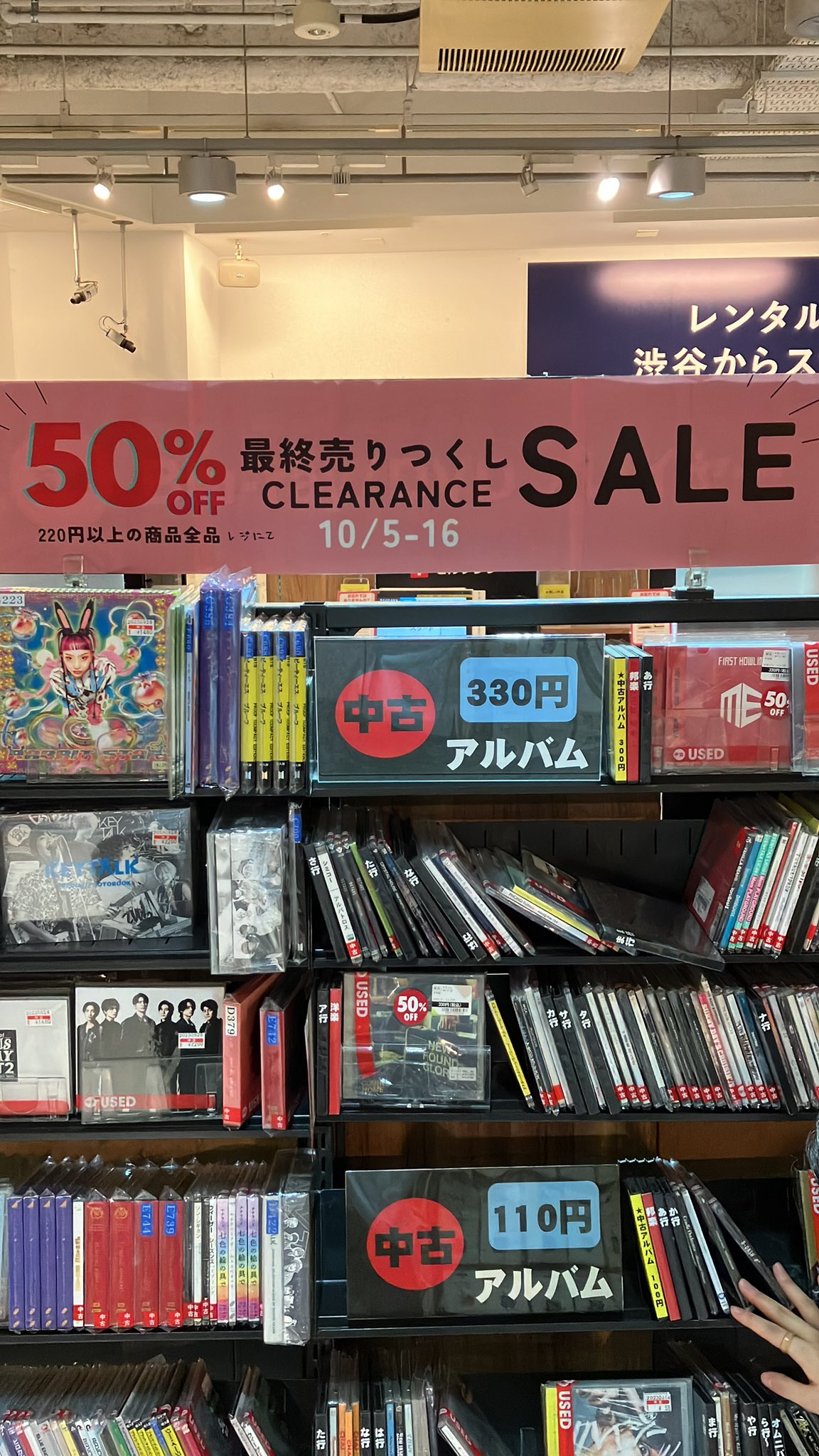 SHIBUYA TSUTAYA on X: 