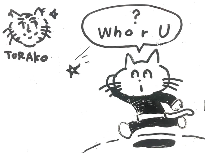 #ホワイトボード
#らくがき

職場のホワイトボード続編

見知らぬメンズのぬこと思っていたら
翌日のホワイトボードに
TORAKOってw
女子でトラ?!

いまだ作者不明

作者不明
 ↓ 