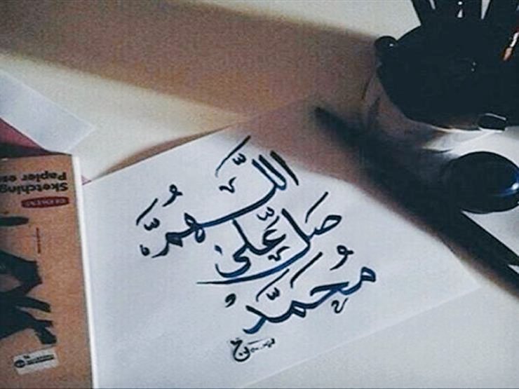 .
مــن مـغـرب يــوم الخـمـيس لمـغـرب
 يـوم الجُمعـة أكثروا مِـن الصلاة عَلى
 النبي فَفِيها الرحمّــة ،وفِيهـا المغفـرة 
وبــهــا نـنــال شــفـاعـــــة الـحَبـيـــب
اللَّهُــمَّ صـَلِّ وَسَـــلِّـمْ علـى مُحمَّـد ﷺ