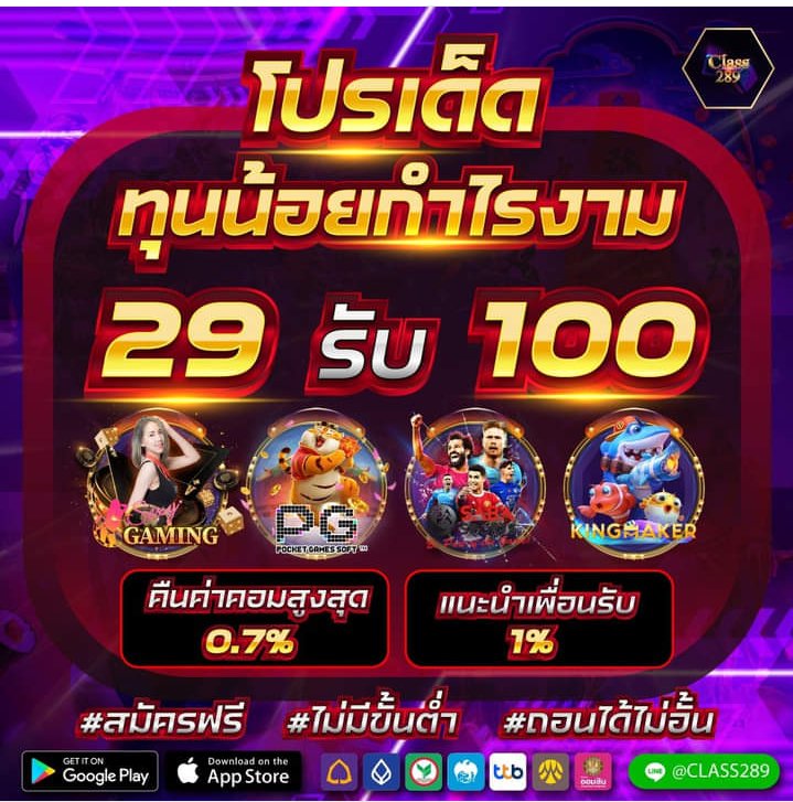 ^⁠_⁠_⁠_⁠Class289_⁠_⁠_⁠_⁠^
โปร 29 รับ 100
‼️โปรโมชั่นฝาก 29 รับ 100 ต้องทำเทิร์น 700 บาท 
หรือเท่ากับ 7 เท่า จึงจะสามารถถอนได้ 300 บาท 
เงื่อนไข‼️สงวนสิทธิ์ในการซื้อฟรีสปีน 
สมัคร.♥️
game.class289.com/register?token…
  _____

#สล็อตค่ายPg #รวมโปรสล็อต #สล็อตแตกหนัก #แจกเครดิตฟรี