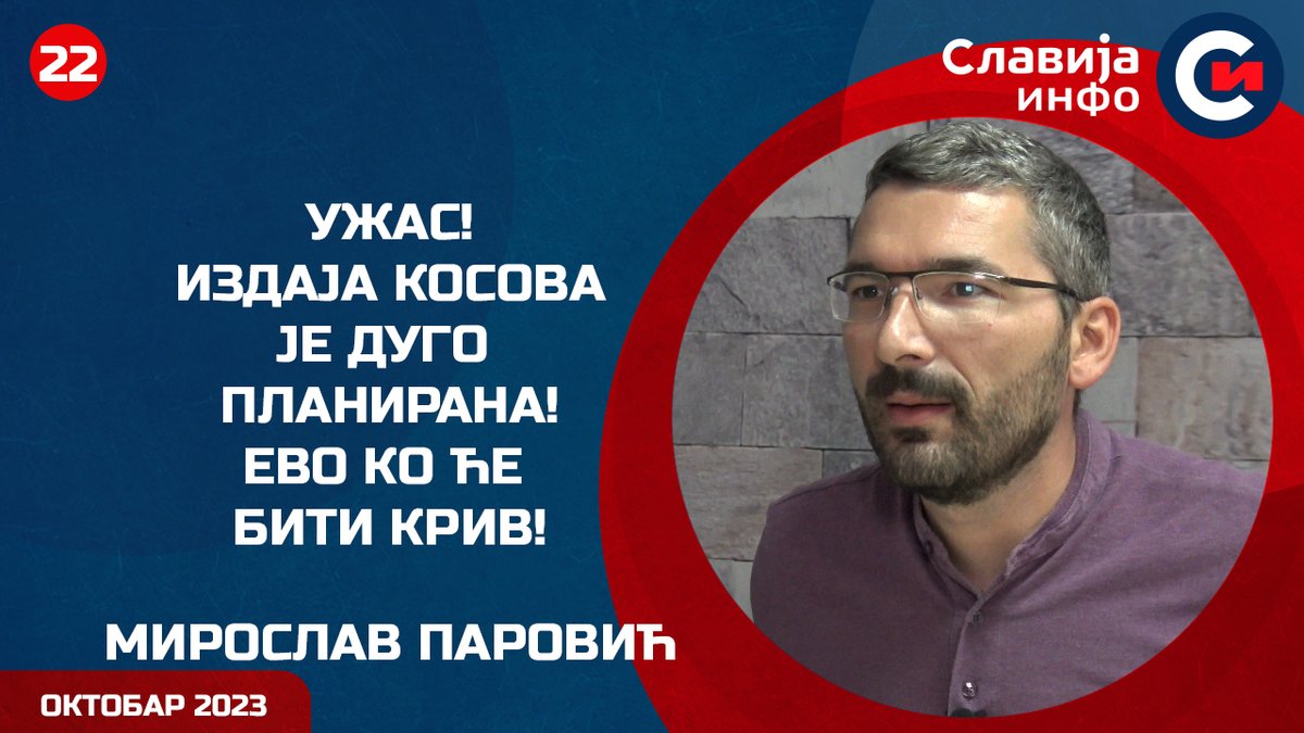 SlavijaI's tweet photo. https://t.co/rI8KH7YsF2 @MiroslavParovic
#intervju #slavijainfo #parovic https://t.co/9lnVCmqdNz