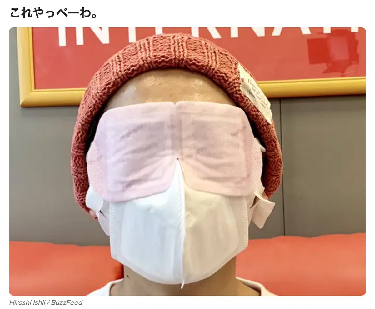 simarisuky's tweet photo. 「めぐりズム」で顔面を埋めたらどうなる？試してみた
https://t.co/Coz3CfMr1f

寒くなってきたから気持ちよさそうだな〜😴 https://t.co/VolAKhgky3