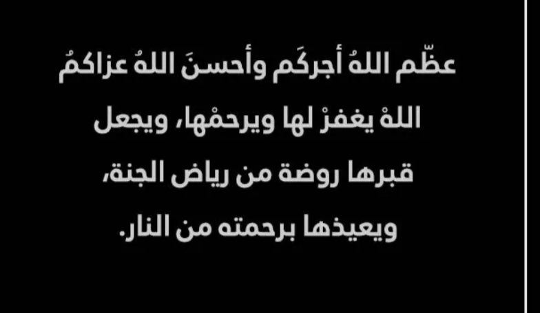 بندربن عبدالله أحمدال مفرح tweet media