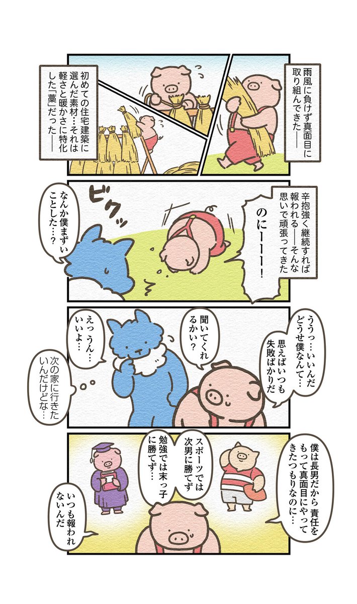 (2/3) 
