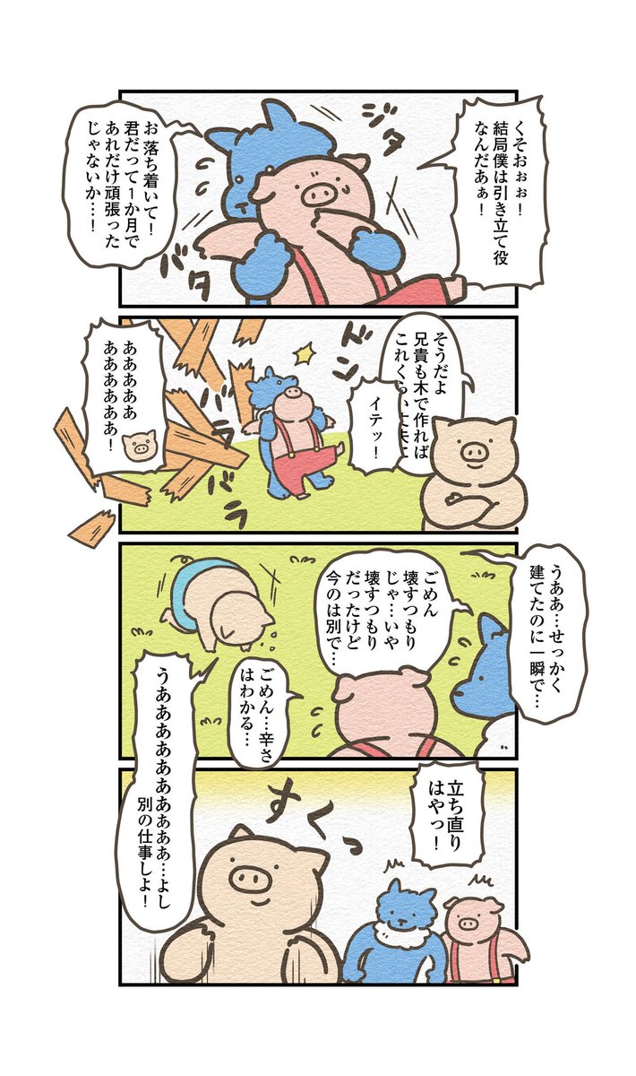 (3/3) 
