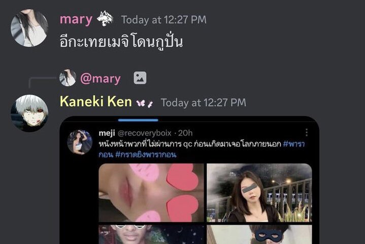 nampunch49's tweet photo. สรุปนะคะอี2ตัวนี้สร้างแอคมาเพื่อปั่นกระแส ขยะสังคมจริงๆเดี๋ยวจะแปะลิ้งค์ดิสให้ไปรุมระยำมันนะคะ อีพวกนี้ไม่มีความเป็นคนอยู่เลยน่าจะถูกลากมากระทืบสักที อีผู้หญิงได้ข่าวว่าอยู่ลาวใครอยู่ลาวฝากกะทืบมันด้วยนะคะ มาสร้างความเสียหายให้คนอื่นนำรูปคนด่าไปศพคนเป็นคนยังไง#กราดยิงสยามพารากอน https://t.co/nMSTsVuu0g