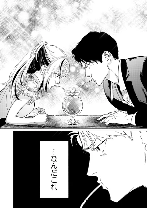 (2/10) 