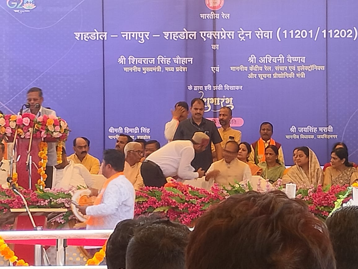 RinkuVeeresh's tweet photo. आज शहडोल में प्रदेश के मुखिया,मुख्यमंत्री श्री शिवराज सिंह जी का आगमन हुआ इस अवसर पर उन्होंने शहडोल वासियों को नागपुर के लिए ट्रेन की सौगात दी,आपका बारंबार बारंबार अभिनंदन-आभार
🙏🙏🙏 https://t.co/KhKIKmCcXO