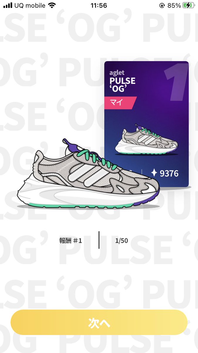 aaabc_8's tweet image. ステップテンバー優勝🏆
ご褒美✨色々届いてました🤩

アグレットさん、ありがと💕
応援して下さった皆さま、共に闘った皆さま、ありがとございました🙇‍♀️

#aglet #steptember