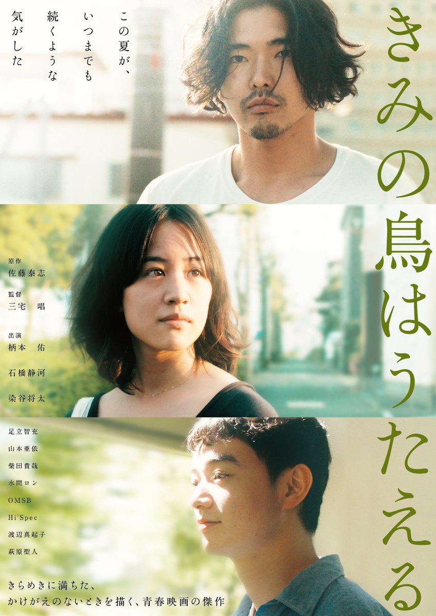 Habis Nonton Film tweet media