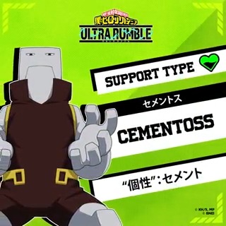 僕のヒーローアカデミア ULTRA RUMBLE」公式 on X:  