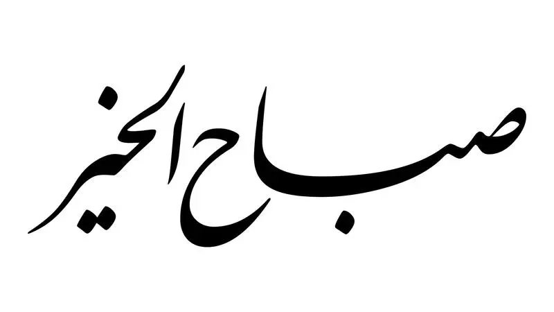 محمد الكندي tweet media