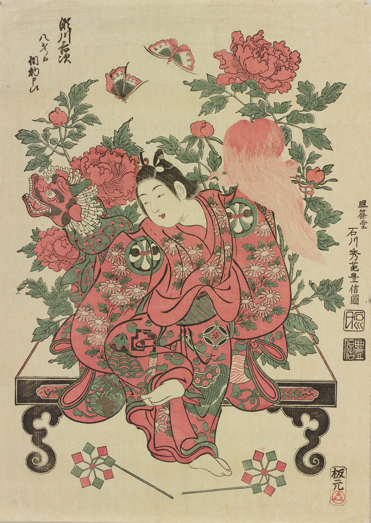 太田記念美術館 Ota Memorial Museum of Art on X: 太田記念美術館 Ota Memorial Museum of Art on X: