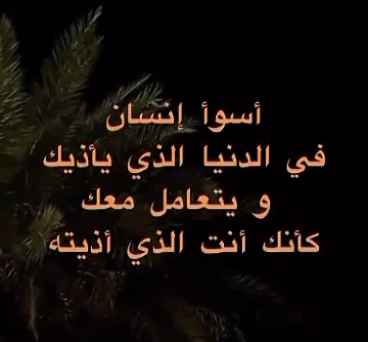 mah37_'s tweet photo. #صباح_الخير https://t.co/3zXV8wUrG2