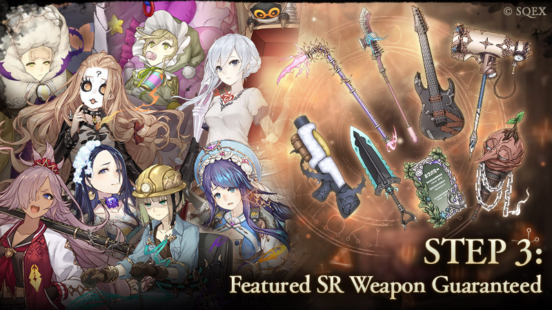 Event starting today! -Redux Dorothy's Workshop II The Second Invention Check the in-game notice for more details! #SINoALICEGlobal