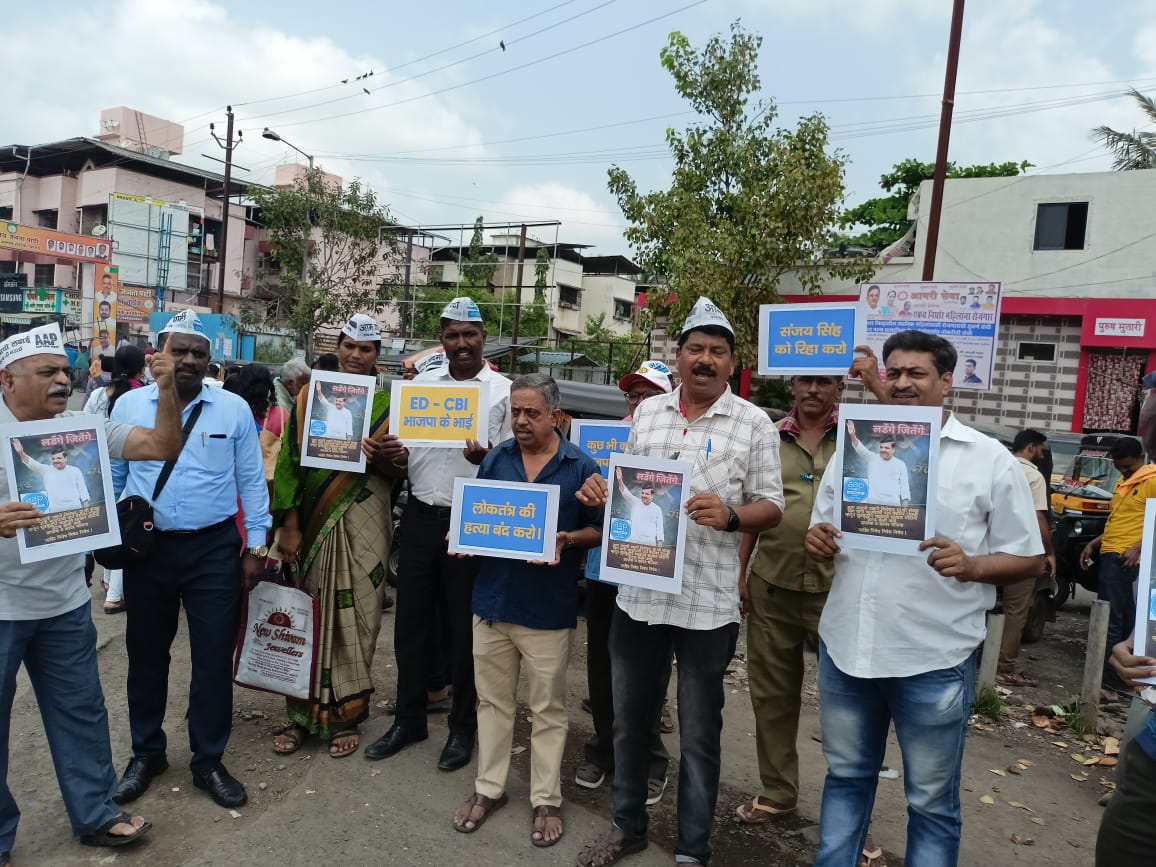 aapforpune tweet media
