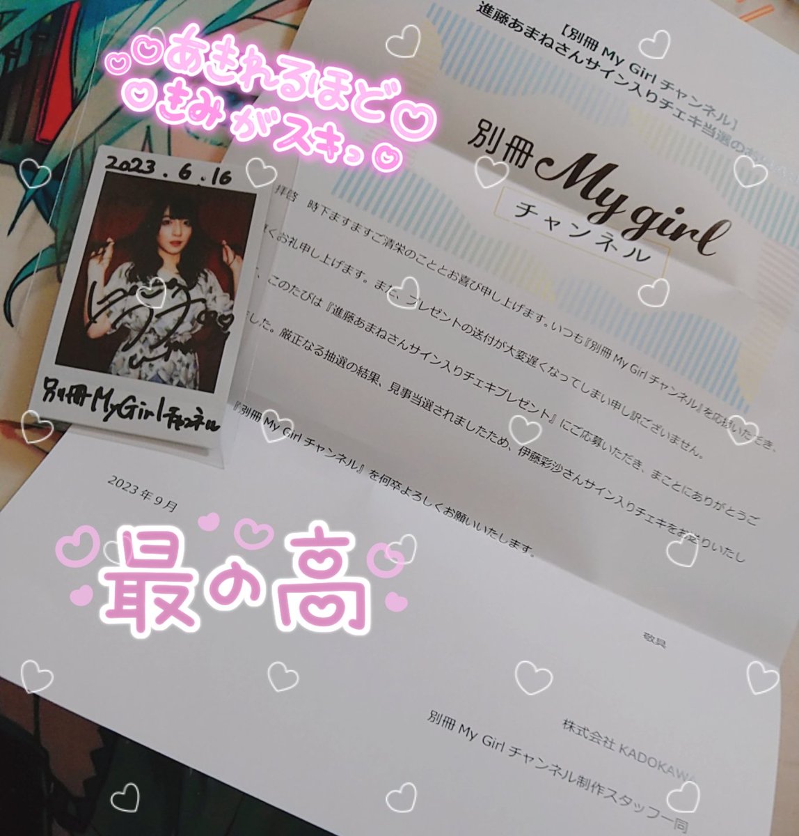 ☆みつき☆ tweet media