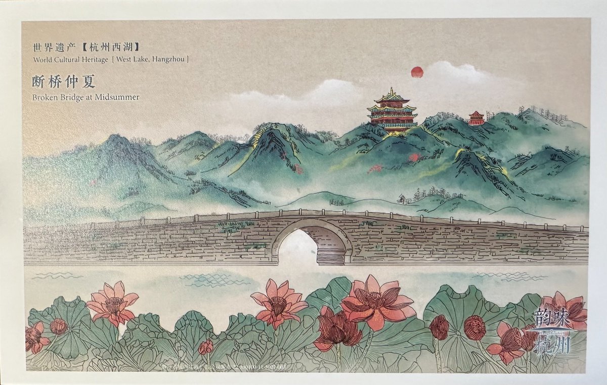 Amylee111111's tweet photo. Ten sights of the West Lake in #Hangzhou, which one have you seen? https://t.co/L8FVX7eGHe