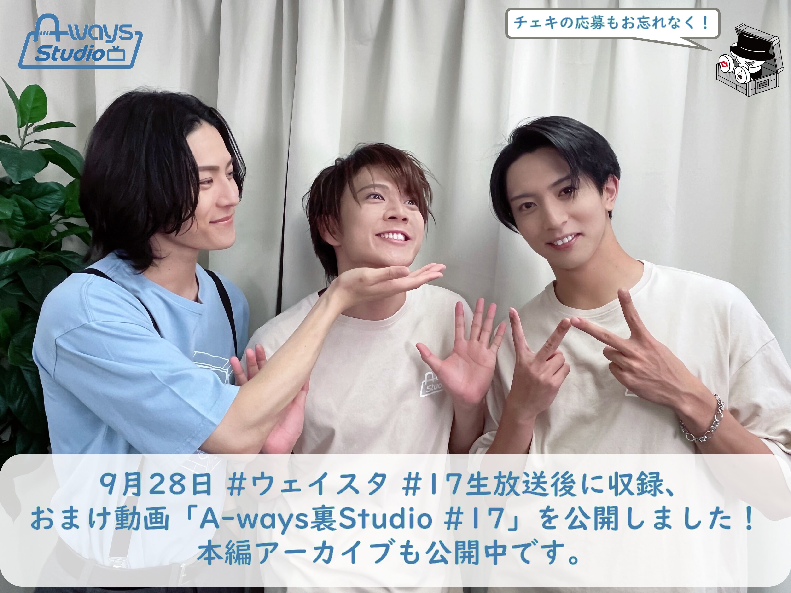 加藤大悟　チェキ ころり☆ on X: 