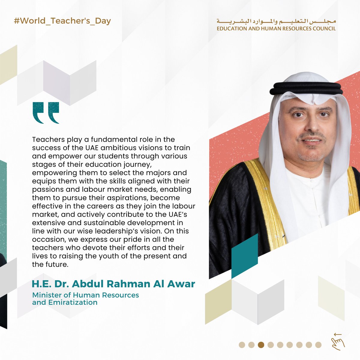On world’s teachers day, EHRC council members express their gratitude towards teachers and emphasised their critical role towards our collective futures.

#world_teachers_day