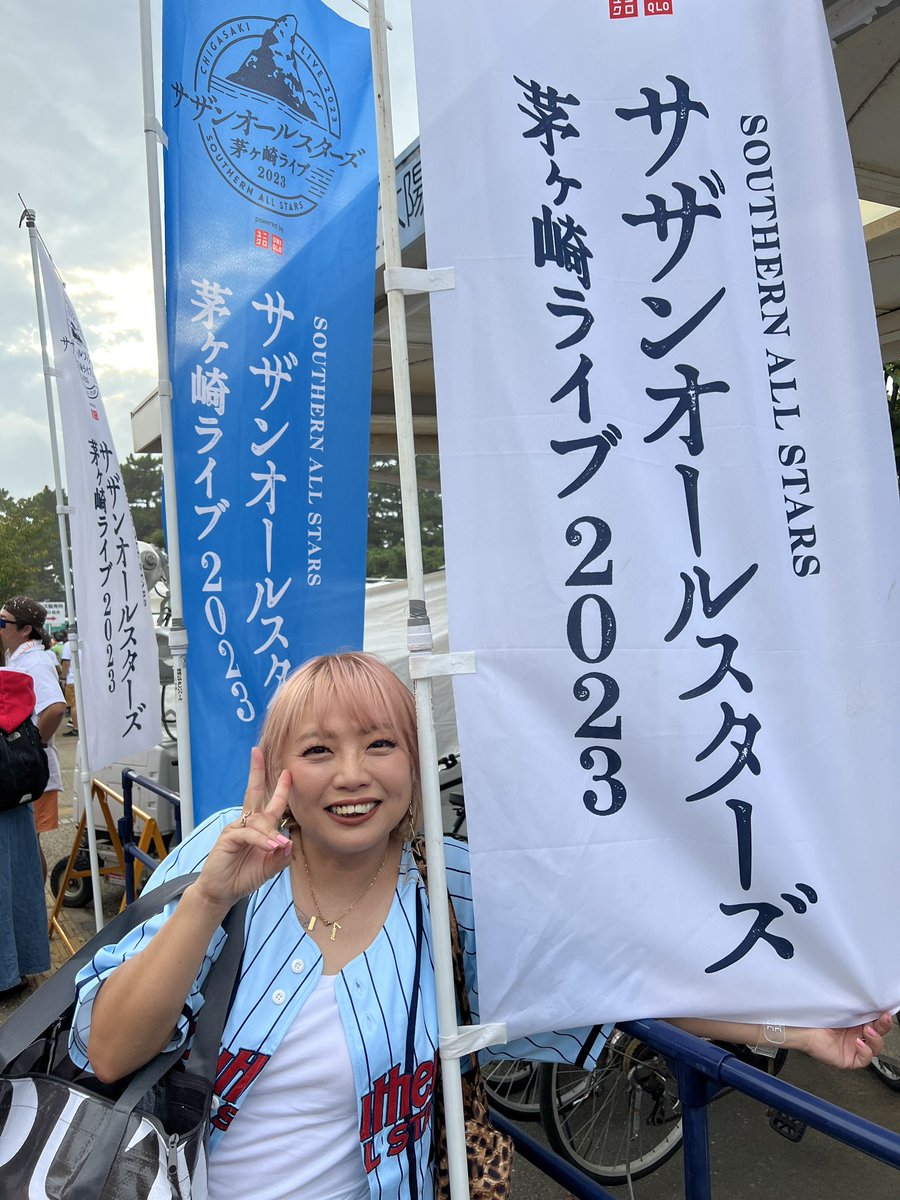 lu_misia's tweet photo. ひとりぼっちで参戦したのに、その場その場で見ず知らずのファンの方が撮ってくれた。サザンのファンは本当に優しくて楽しい方ばかり。きっと届くことは無いけど、その際はありがとうございました。
 #サザンオールスターズ  #サザンオールスターズ茅ヶ崎ライブ2023  #サザンオールスターズ45周年 https://t.co/xAKtx51ICP