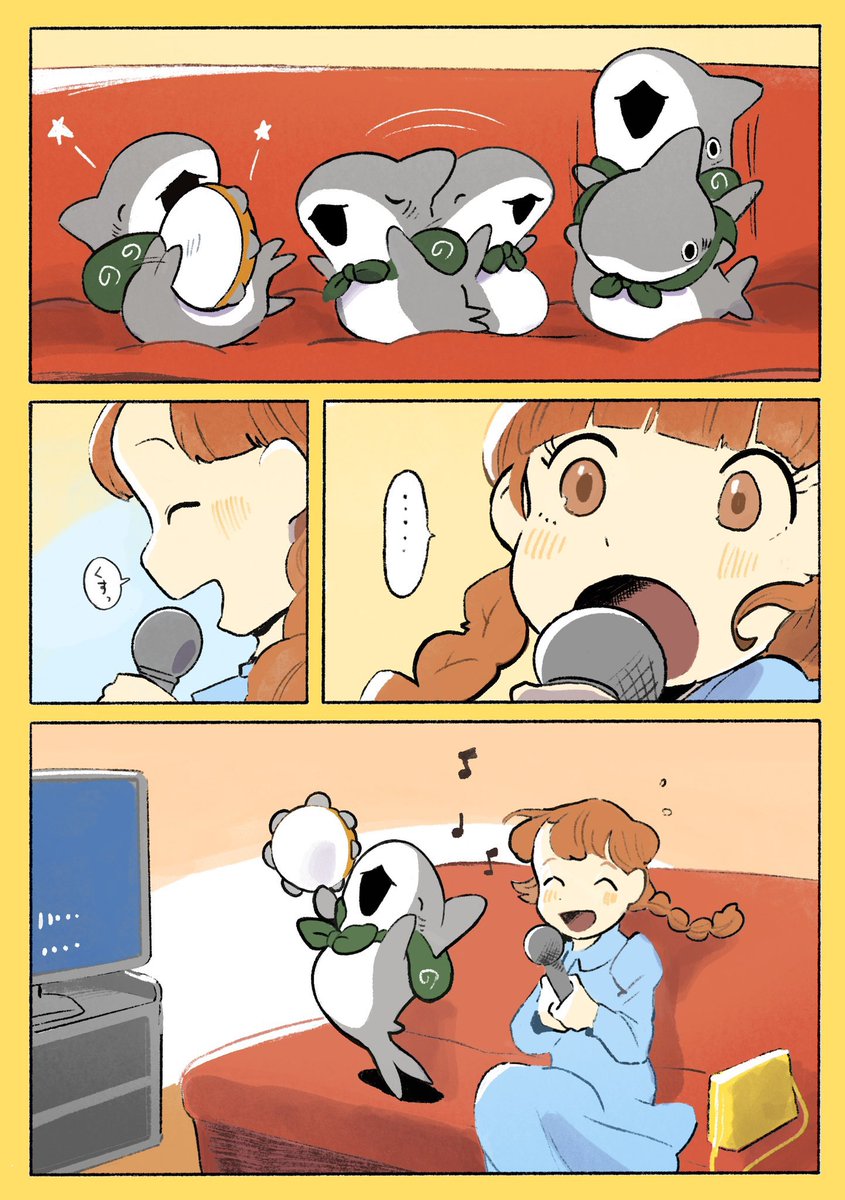 おでかけ子ザメ カラオケ 2/3