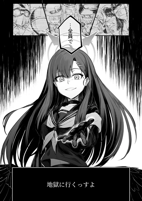 イチカ 好き 