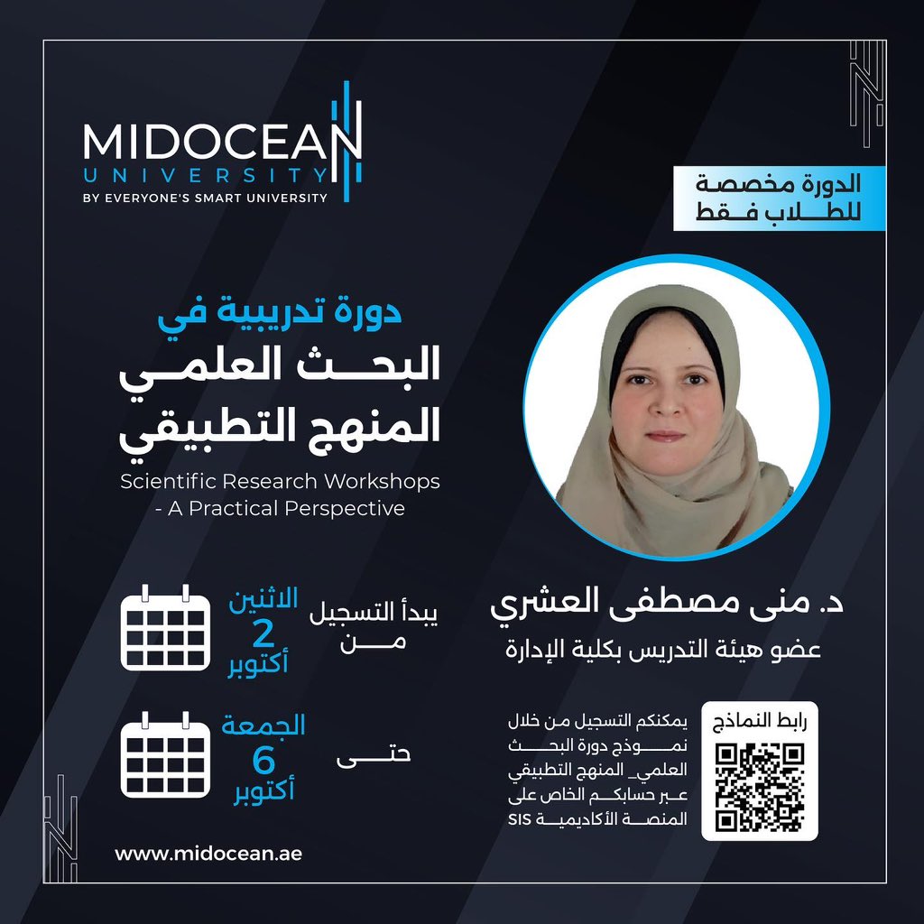 iesa600's tweet photo. #MidoceanUniversity
#جامعة_ميدأوشن
#سفير_المعرفة
#StudentsActivities
#onlinelearning https://t.co/JQkpb2WcTH