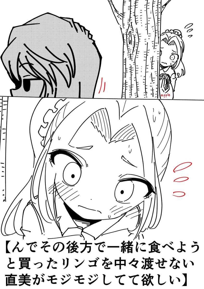 灰原哀(宮野志保)留学時代妄想
#名探偵コナン 