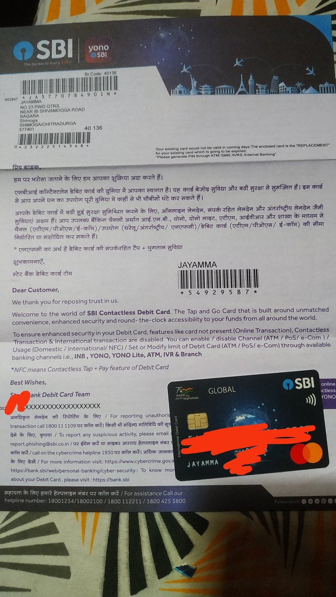 Jayamma, an @TheOfficialSBI  account holder from Karnataka, has received her new SBI debit card details and instructions in Hindi & English only.

She doesn't know Hindi or English.

What is the reason for the lack of instructions in Kannada in Karnataka?

#StopHindiImposition