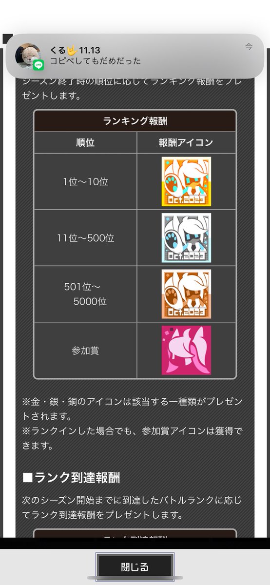 A8Sm2's tweet photo. もー無理 https://t.co/RbaNdbNr4L