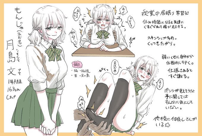 もんじゃちゃん改め月島文(つきしま あや)という名前がつきました。後ろからハグしてこちょこちょするのが好きです。仕返しされるとすぐ謝るけど本気で思ってないので1度限界を味わって欲しいです。2枚目は昔の 