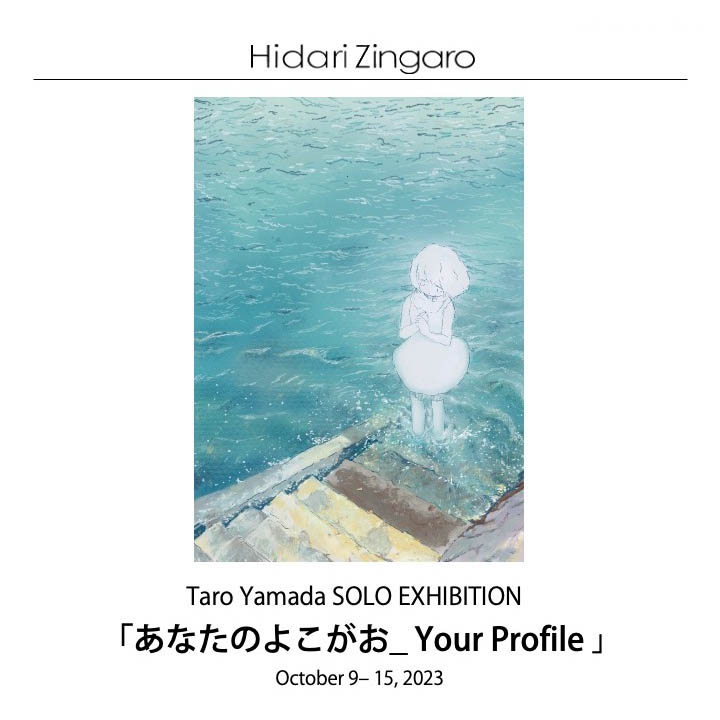 GEISAI実行委員会 tweet media