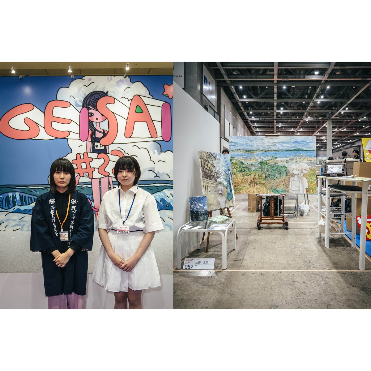 GEISAI実行委員会 tweet media