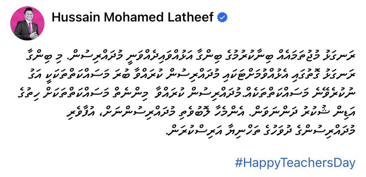 HucenSembe's tweet photo. އުފާވެރި މުދައްރިސުންގެ ދުވަހުގެ ތަޙްނިޔާ އަރިސްކުރަން.
#HappyTeachersDay https://t.co/K9HH9byV4a