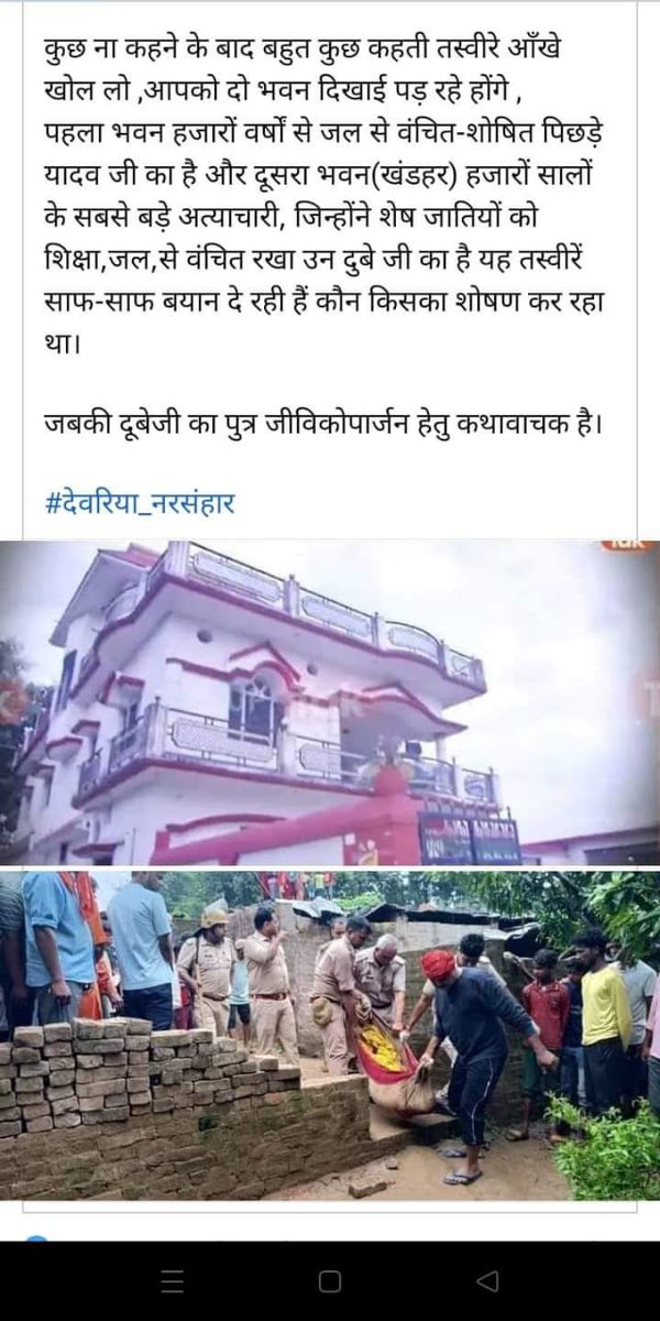 AShavarnya's tweet photo. @BJP4Delhi )@samajwadiparty @congress @ManojTiwariMP @varungandhi80 @rajnathsingh @yadavakhilesh https://t.co/fnswkwDQzY