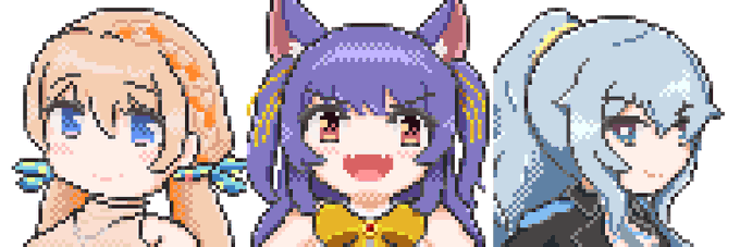 そろった