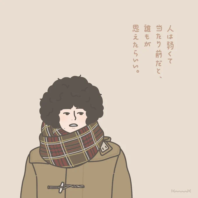 整くんの言葉と菅田さんの言葉がずっと心にあって。

#ミステリと言う勿れ #ミステリ映画 