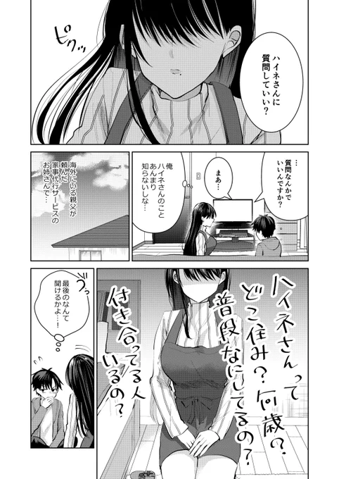 (2/3) 