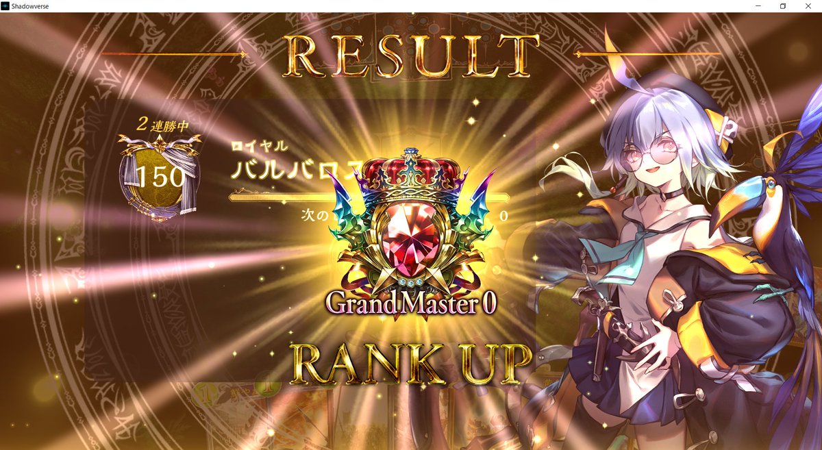 royalShadowvers's tweet image. アンリミでもアージュドール！
構築はpamda(@pamda_nova)さんのnoteを参考に組みました。

■特徴
・豊富なメタカード、
・豊富なサーチカード
・豊富な打点(6t目に22点等)
とまさに財宝。

■参考note
note.com/pamda_nova/n/n…