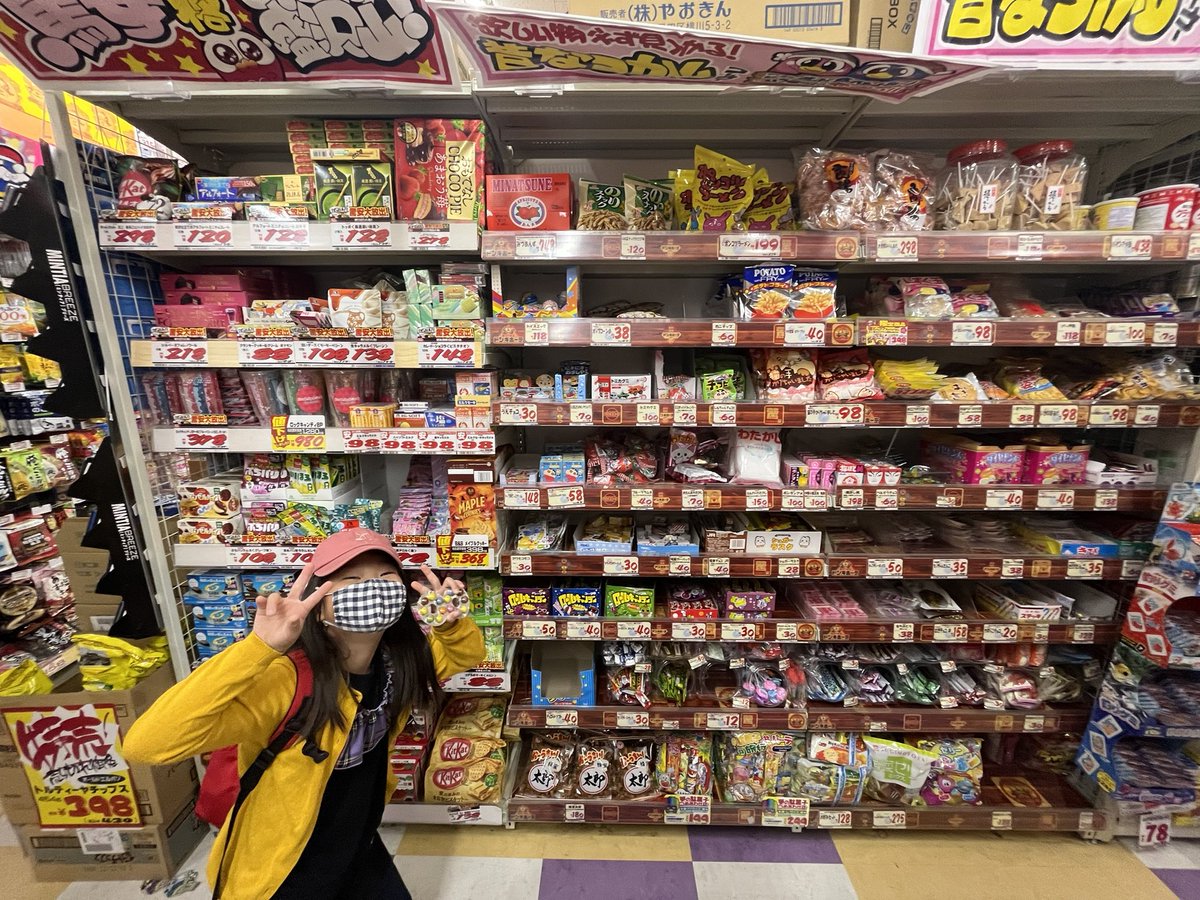 m_enjoyskole_F's tweet photo. 92日目
よのなかまなび
駄菓子屋プロジェクト！ホンモノの駄菓子屋を見に行っていろいろ調べよう！ということでお店屋さん見学😊

何が売っている？
どんな売り方をしている？
買いたくなる工夫はある？
価格設定は？
このお菓子、店員の衣装にする？？

各自、課題意識を持ってじっくり見学しました✨ https://t.co/agiBunGgH0