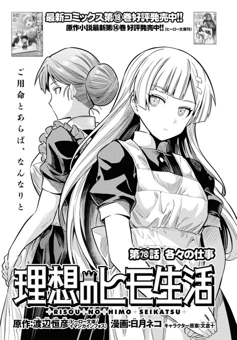 F7qaT2kbkAAoecR.jpg:small