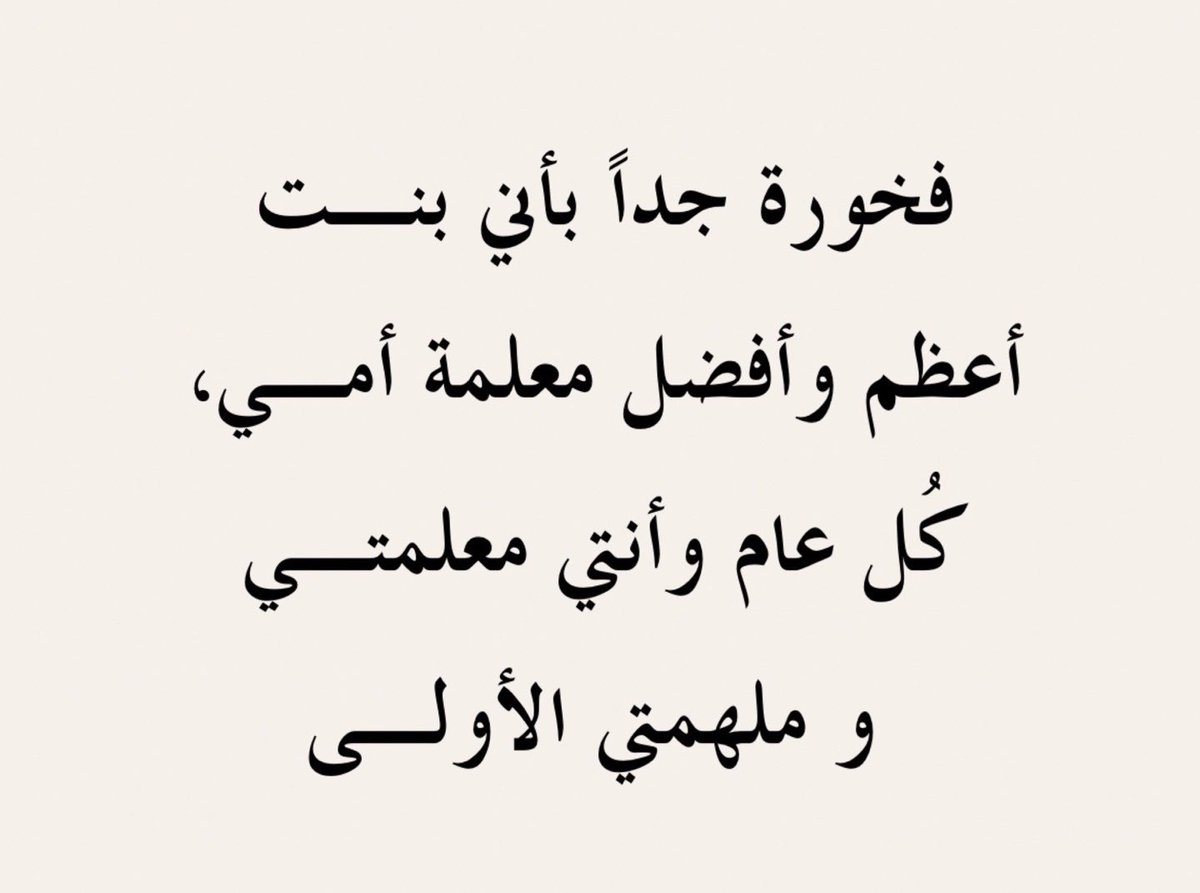 NoonyT's tweet photo. @lrawaf1 🤍🤍 https://t.co/fkxyM8OkSt
