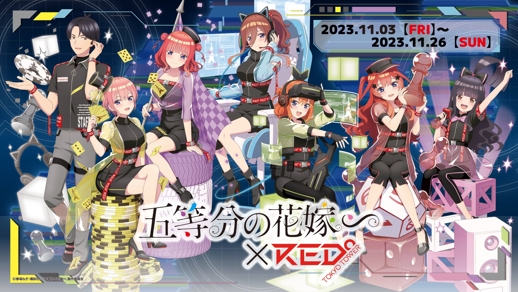 五月　東京タワー　コラボチケット　缶バッチ　五等分の花嫁 五月 東京タワー コラボチケット 缶バッチ 五等分の花嫁