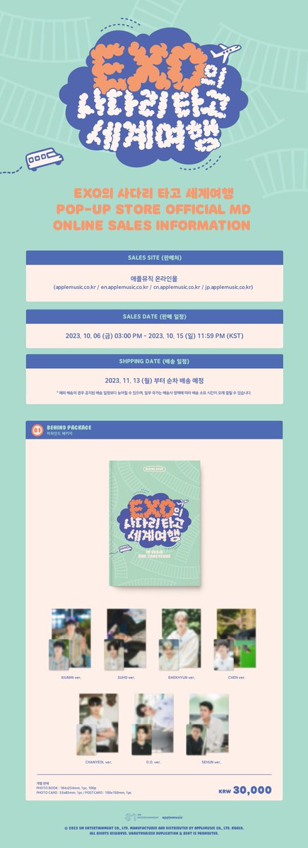 EXSASE_POPUP's tweet photo. EXO의 사다리 타고 세계 여행 POP-UP STORE
OFFICIAL MD ONLINE SALES NOTICE​

▶ SALES SITE
애플뮤직 온라인몰

▶ SALES DATE
10. 06 (금) 03:00PM ~ 10. 15 (일) 11:59PM (KST)

▶ SHPPING DATE
11. 13 (월)부터 순차 배송 예정

#EXO #엑소 #엑사세 #엑소팝업 
#엑소의사다리타고세계여행 https://t.co/zRxPGdM5jC