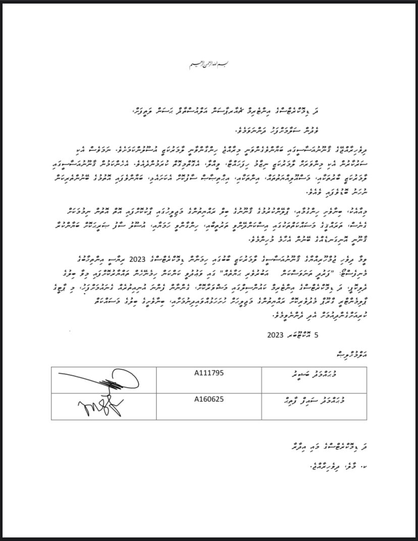Saif Fathih tweet media